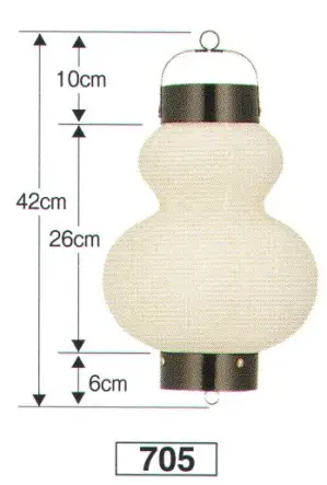 提灯 関西型和紙提灯 ひょうたん型（小）